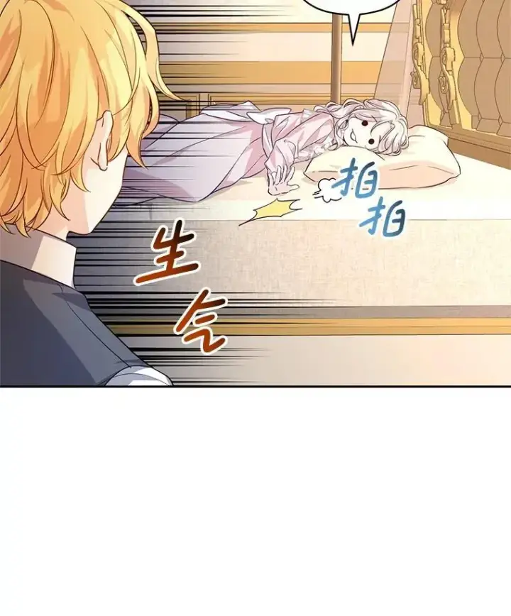 《让我们转变剧情风格》85.他不喜欢你图69