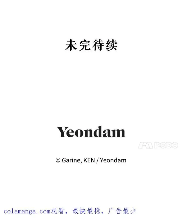 《让我们转变剧情风格》85.他不喜欢你图95