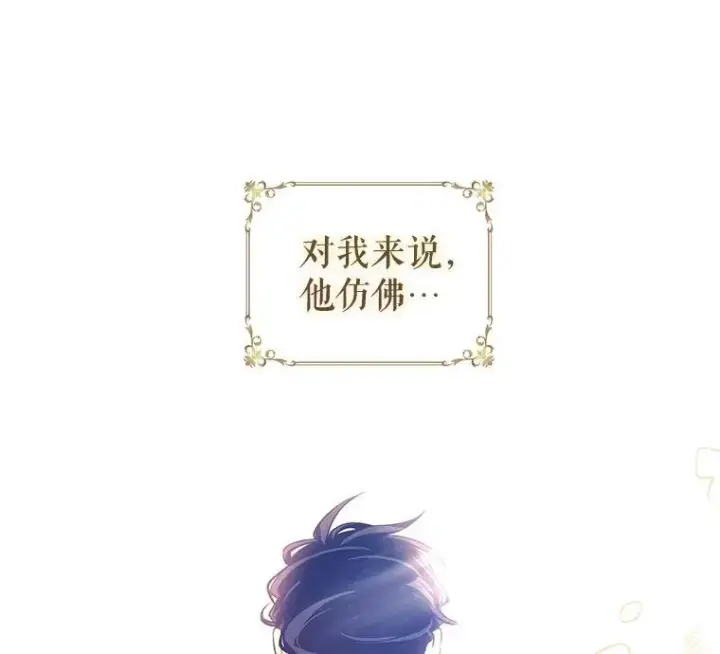 《让我们转变剧情风格》87.我不爱你图10