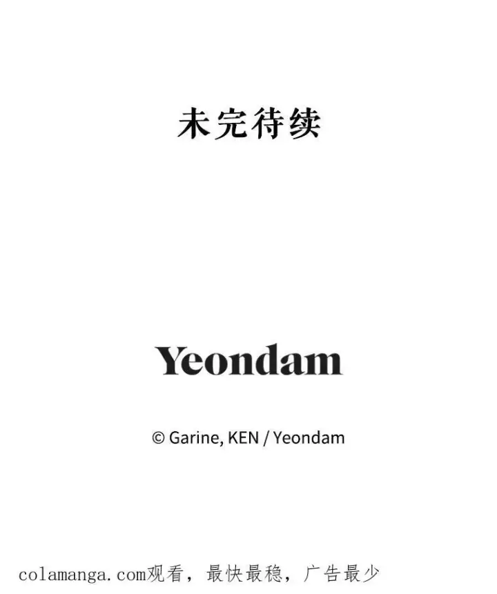 《让我们转变剧情风格》87.我不爱你图112
