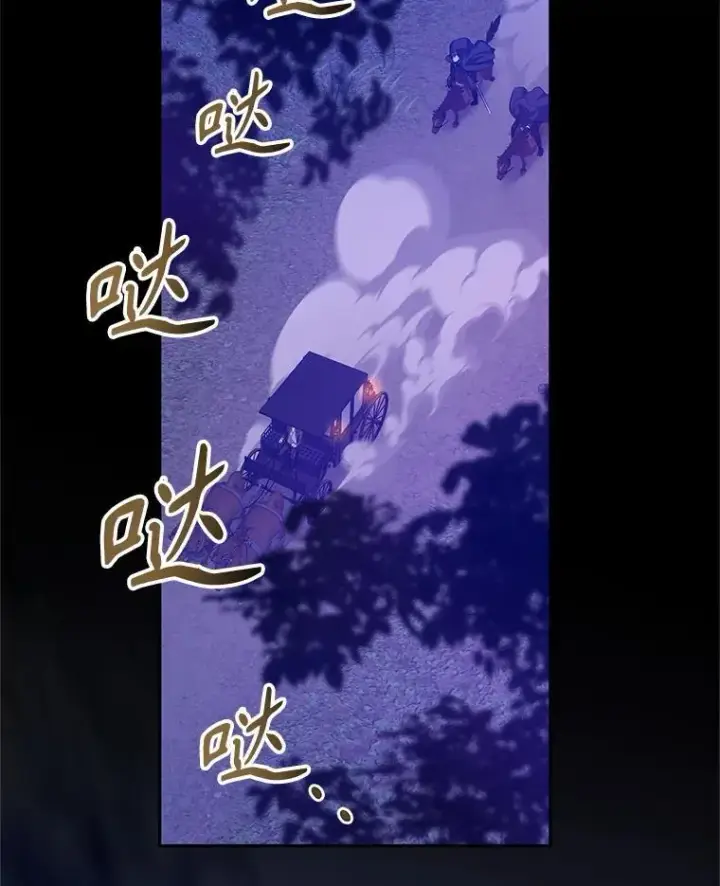 《让我们转变剧情风格》87.我不爱你图16