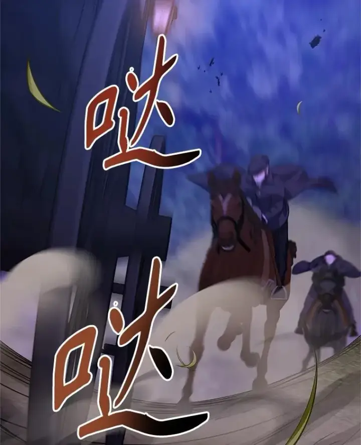 《让我们转变剧情风格》87.我不爱你图18
