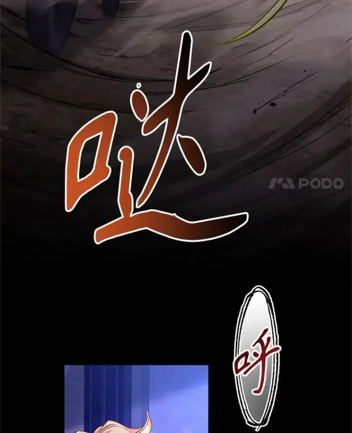 《让我们转变剧情风格》87.我不爱你图19
