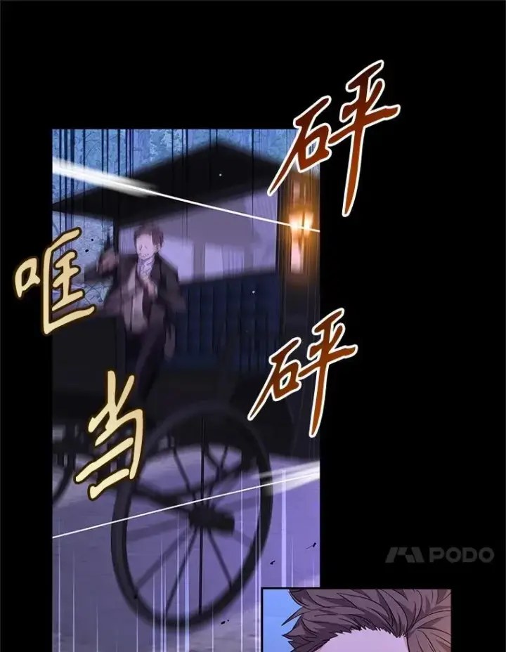 《让我们转变剧情风格》87.我不爱你图22