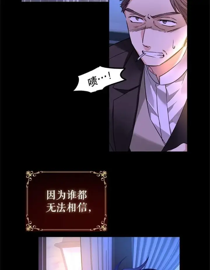 《让我们转变剧情风格》87.我不爱你图23
