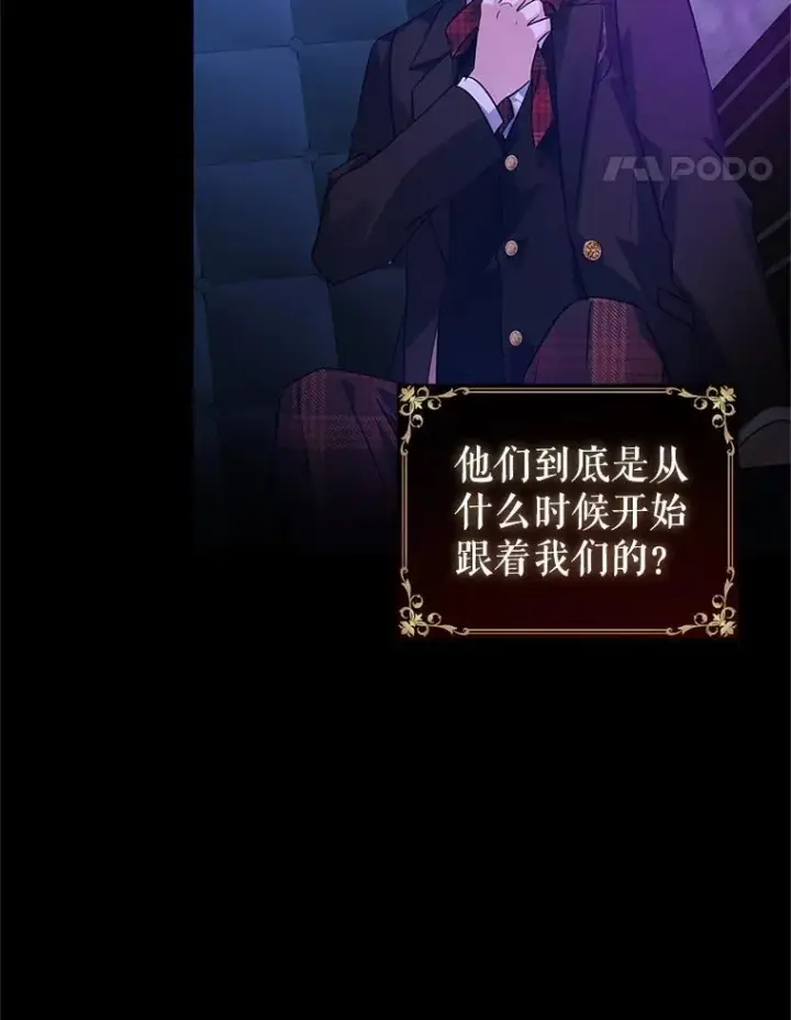 《让我们转变剧情风格》87.我不爱你图26