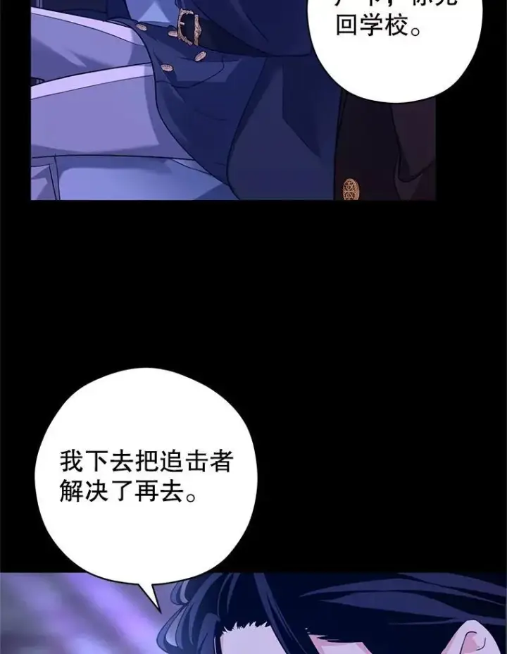 《让我们转变剧情风格》87.我不爱你图30