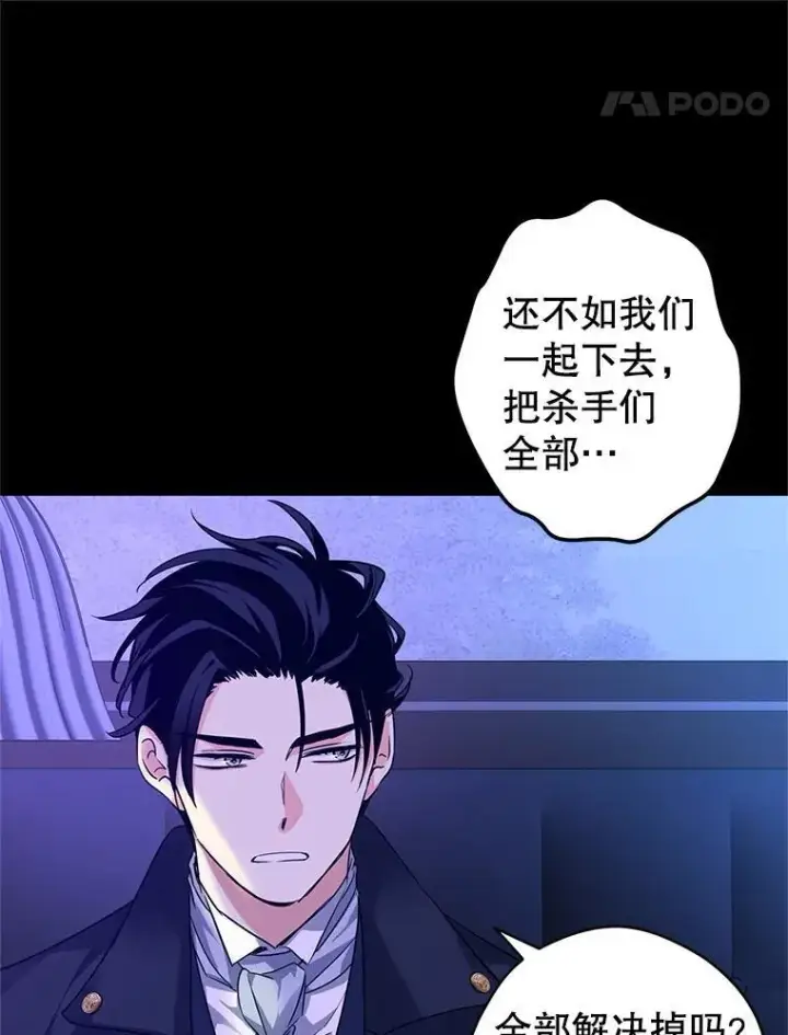 《让我们转变剧情风格》87.我不爱你图36