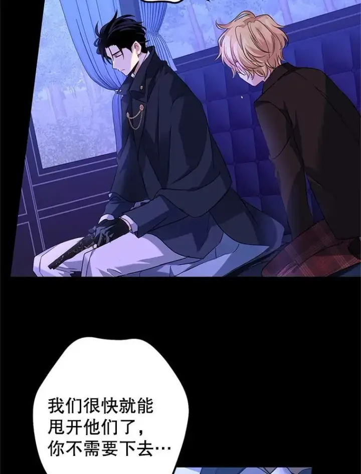 《让我们转变剧情风格》87.我不爱你图38