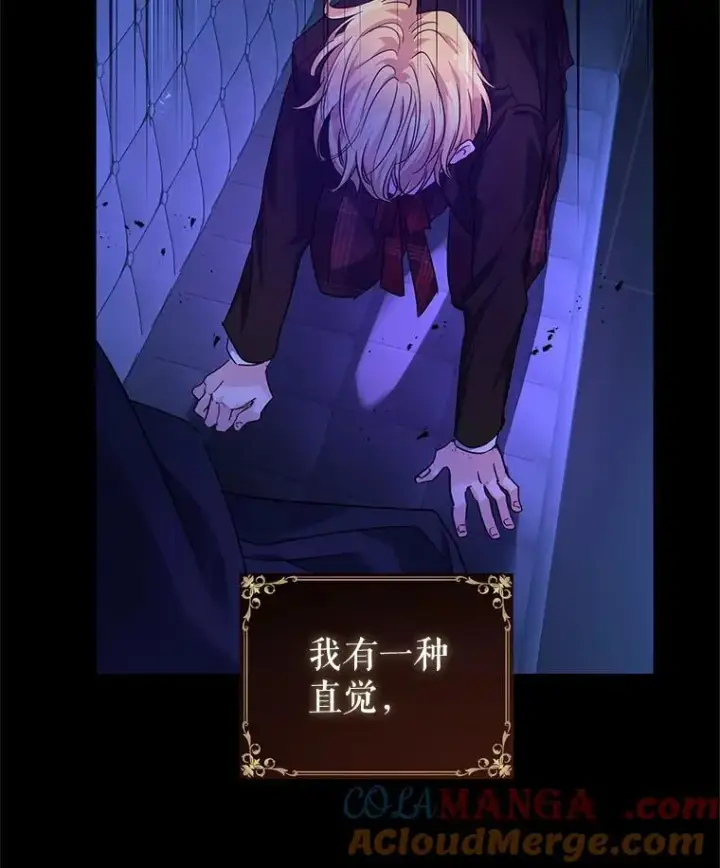 《让我们转变剧情风格》87.我不爱你图45