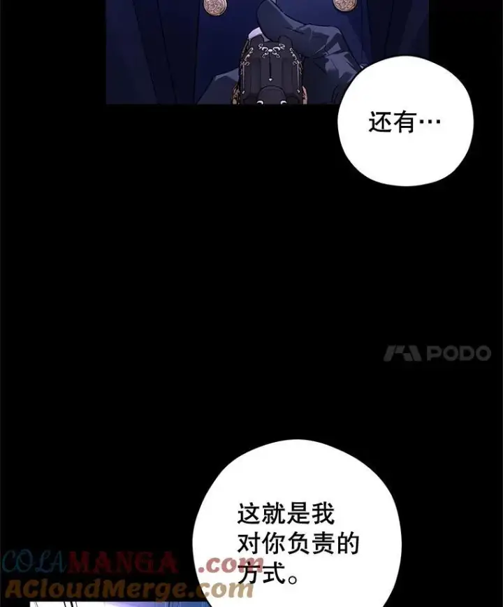 《让我们转变剧情风格》87.我不爱你图49