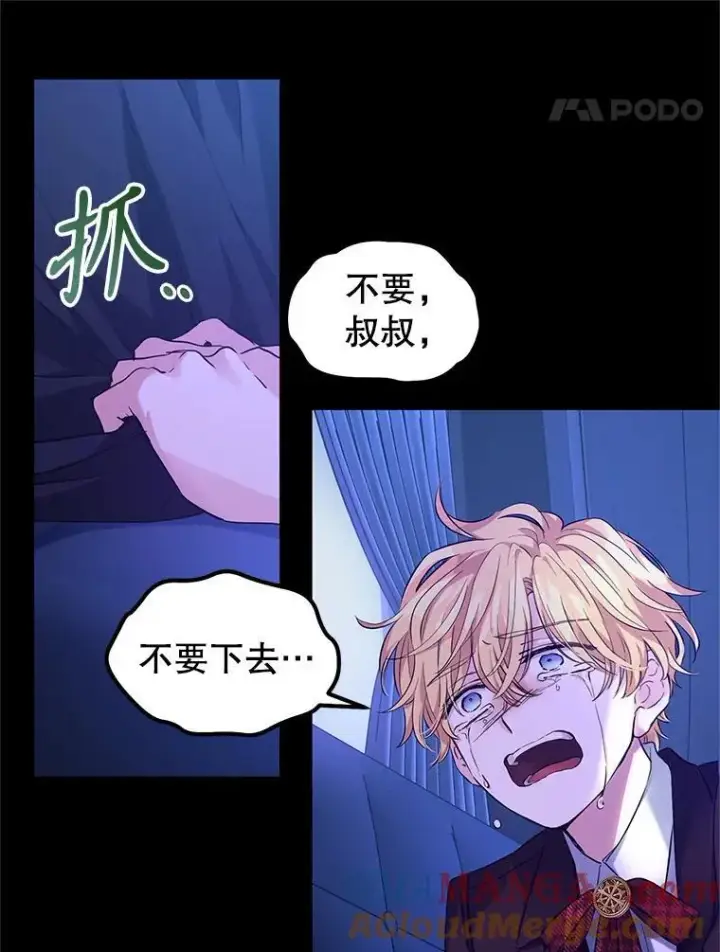 《让我们转变剧情风格》87.我不爱你图53