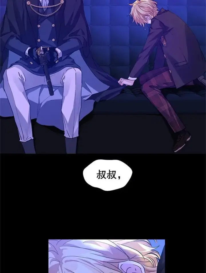 《让我们转变剧情风格》87.我不爱你图55