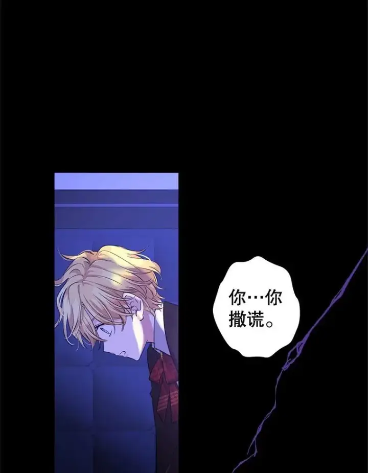 《让我们转变剧情风格》87.我不爱你图63