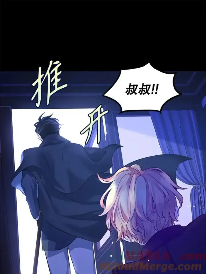 《让我们转变剧情风格》87.我不爱你图85