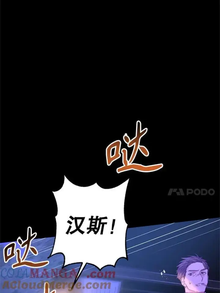 《让我们转变剧情风格》87.我不爱你图89