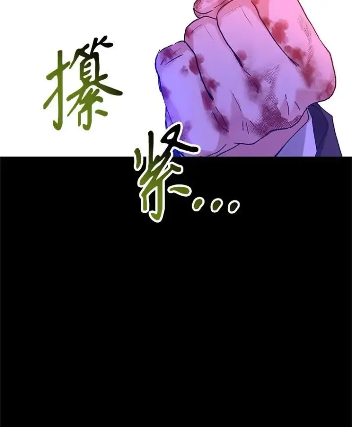 《让我们转变剧情风格》87.我不爱你图95