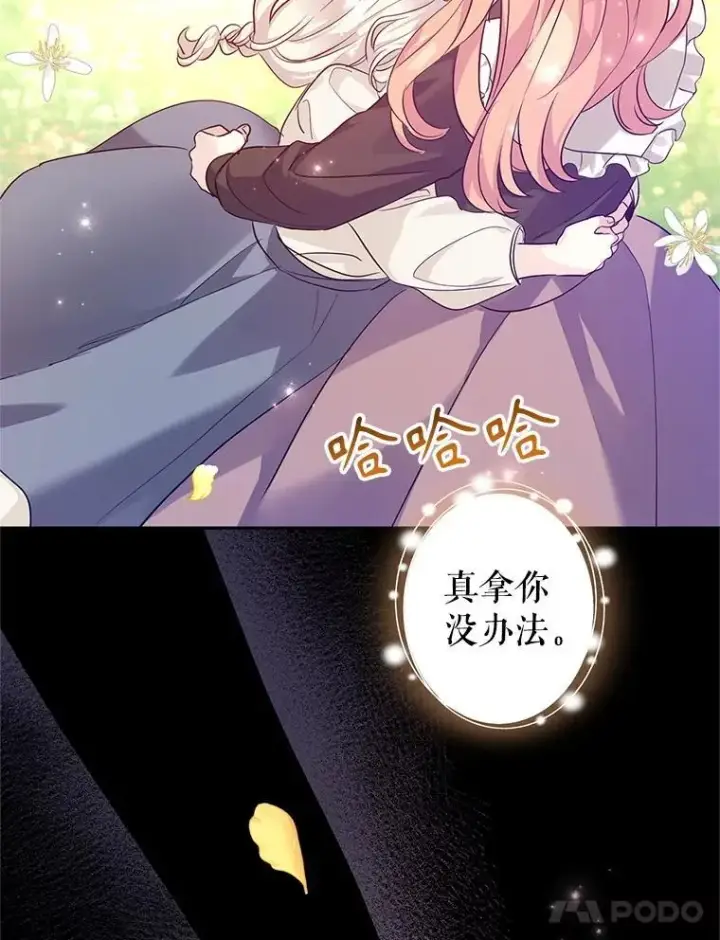 《让我们转变剧情风格》88.突然晕倒图38