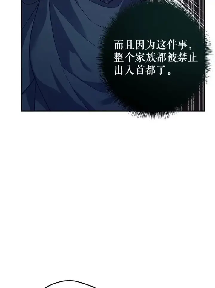 《让我们转变剧情风格》88.突然晕倒图83
