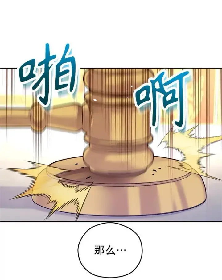 《让我们转变剧情风格》89.双重间谍图100