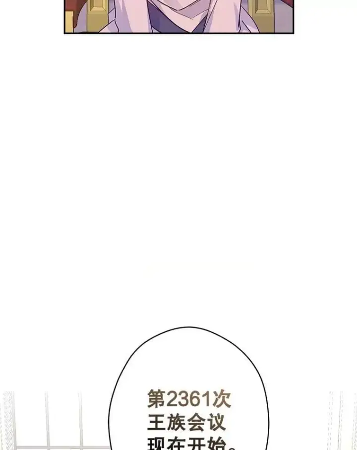 《让我们转变剧情风格》89.双重间谍图102