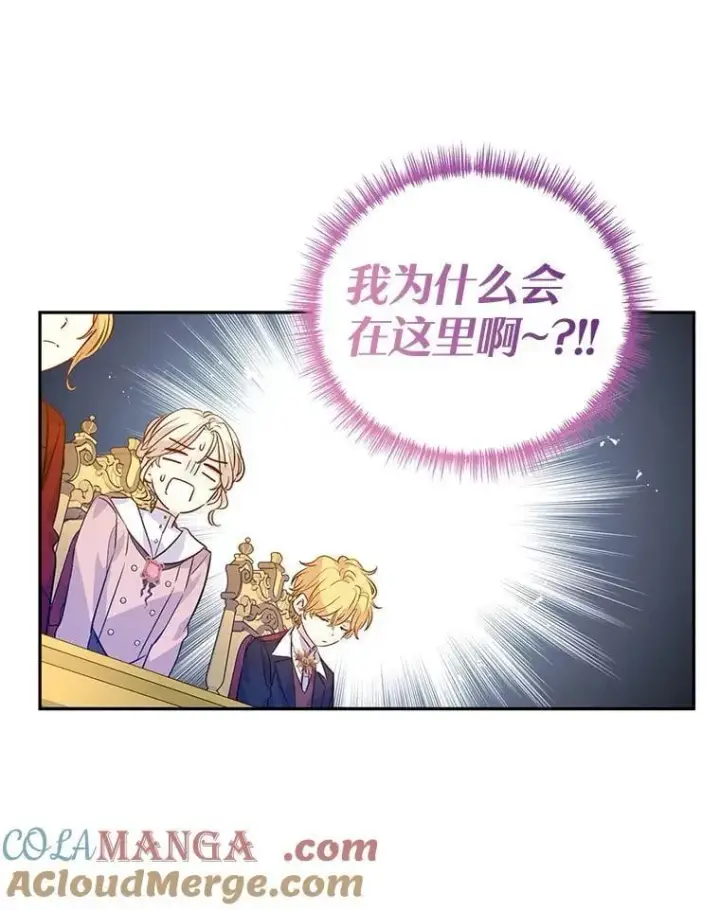 《让我们转变剧情风格》89.双重间谍图105