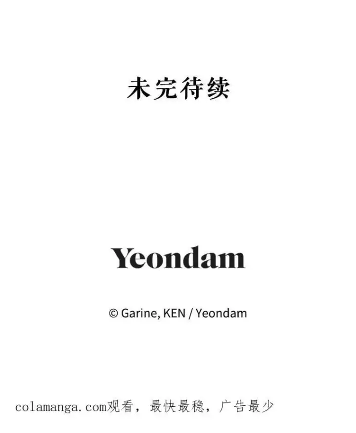 《让我们转变剧情风格》89.双重间谍图106
