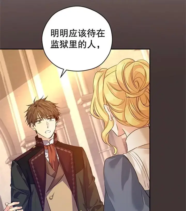 《让我们转变剧情风格》89.双重间谍图18