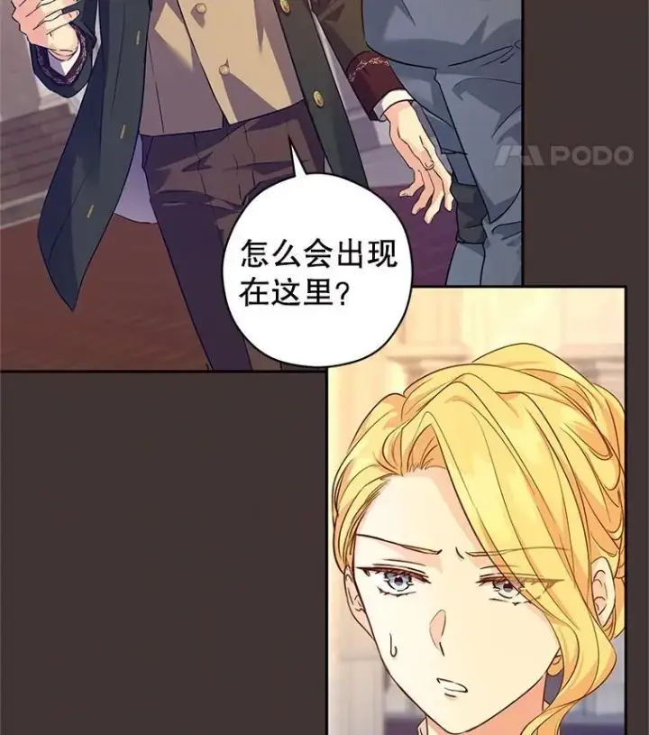 《让我们转变剧情风格》89.双重间谍图19