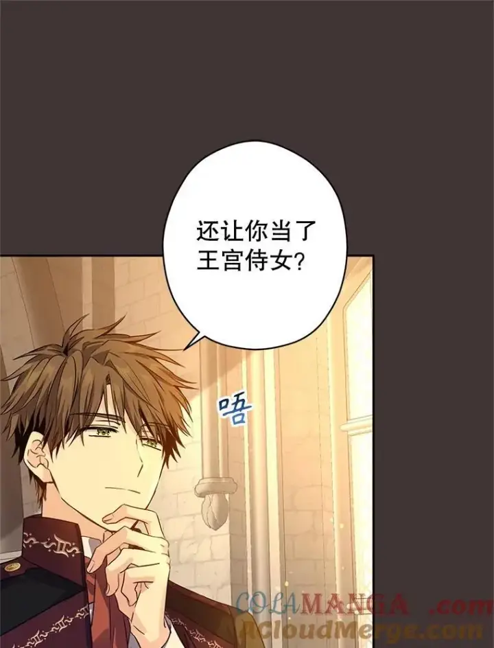 《让我们转变剧情风格》89.双重间谍图21