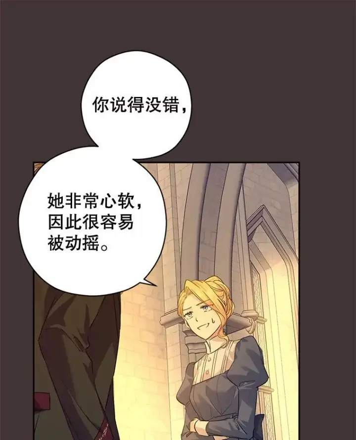 《让我们转变剧情风格》89.双重间谍图27