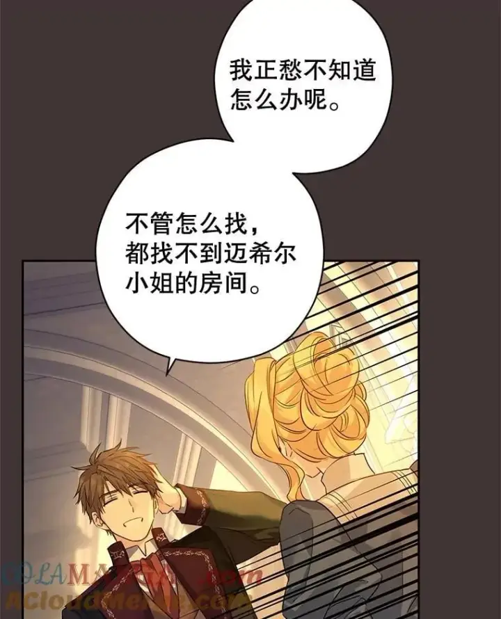 《让我们转变剧情风格》89.双重间谍图33