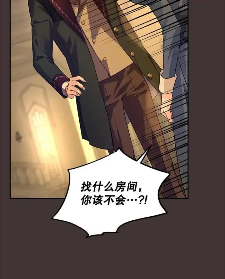《让我们转变剧情风格》89.双重间谍图34