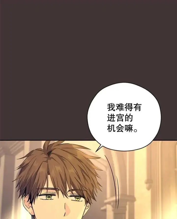 《让我们转变剧情风格》89.双重间谍图35