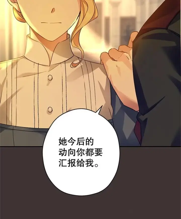 《让我们转变剧情风格》89.双重间谍图38