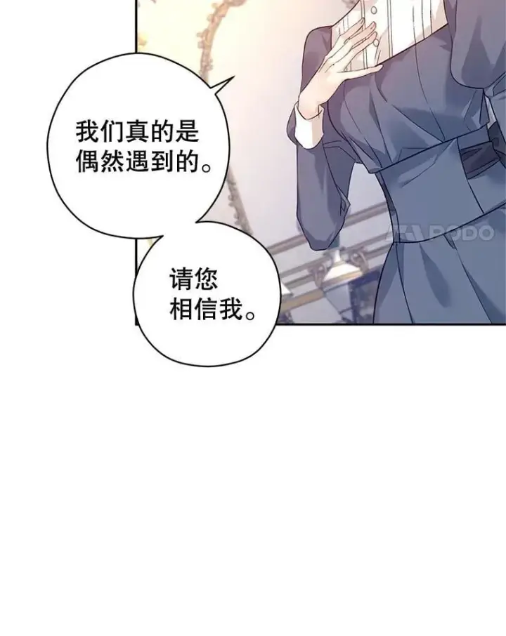 《让我们转变剧情风格》89.双重间谍图4