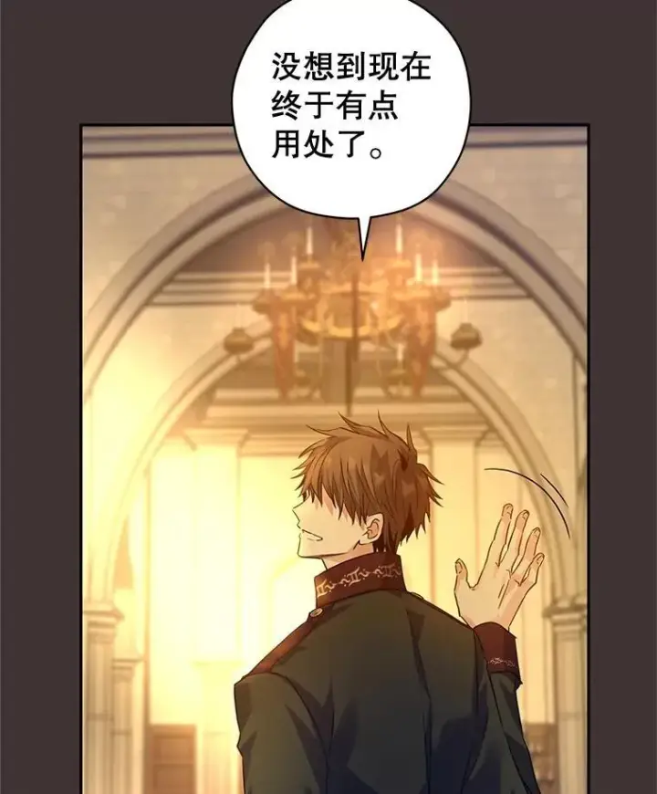 《让我们转变剧情风格》89.双重间谍图40