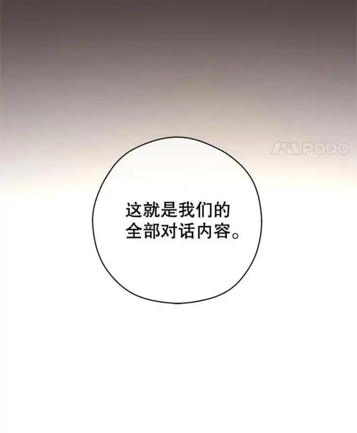 《让我们转变剧情风格》89.双重间谍图43