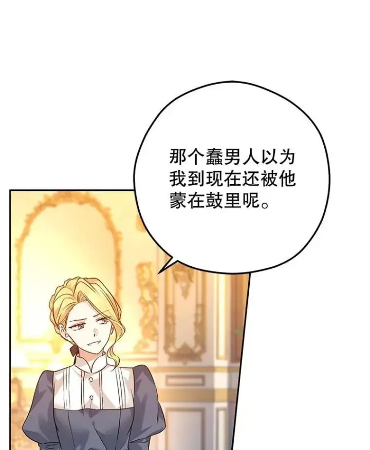 《让我们转变剧情风格》89.双重间谍图44