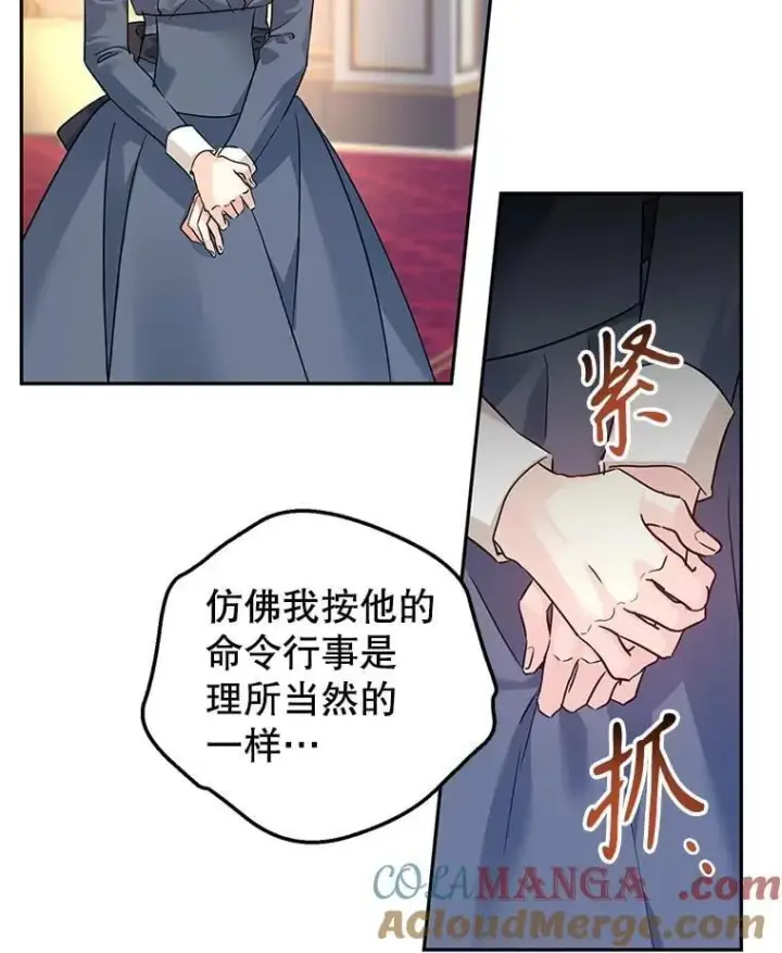 《让我们转变剧情风格》89.双重间谍图45