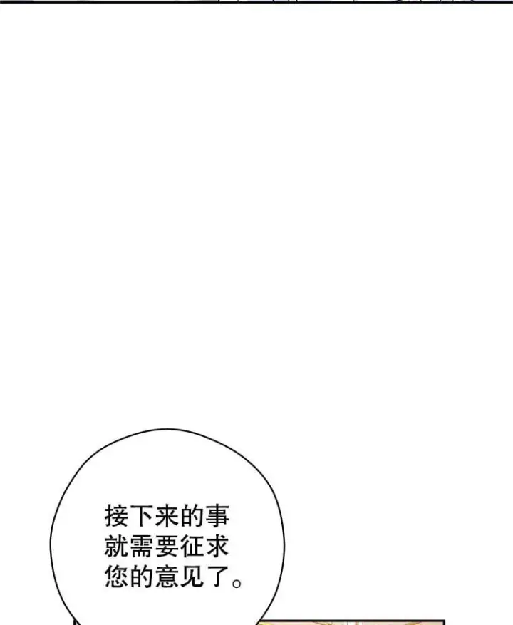 《让我们转变剧情风格》89.双重间谍图47