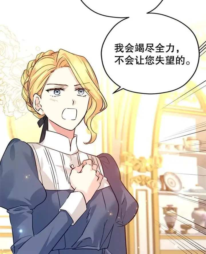 《让我们转变剧情风格》89.双重间谍图56