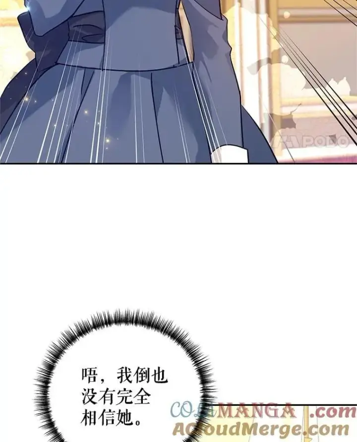 《让我们转变剧情风格》89.双重间谍图57