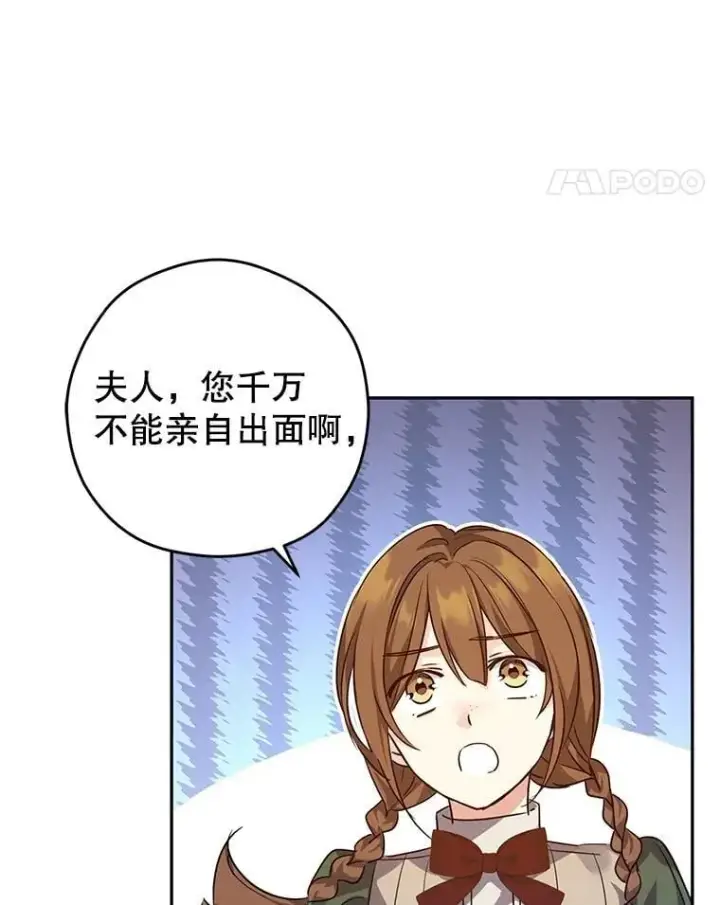《让我们转变剧情风格》89.双重间谍图64