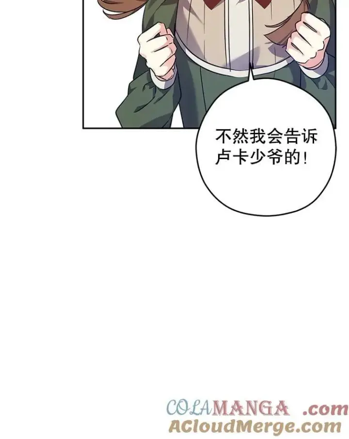 《让我们转变剧情风格》89.双重间谍图65