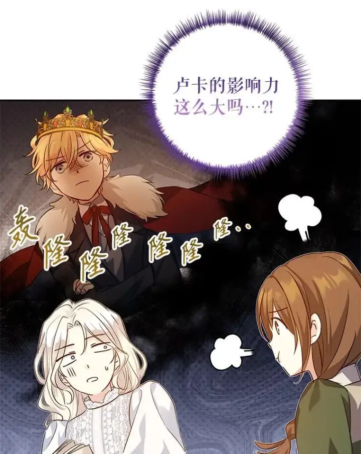 《让我们转变剧情风格》89.双重间谍图66