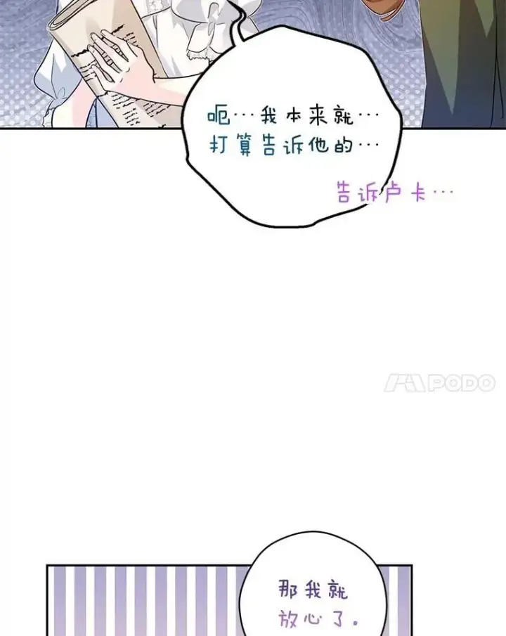 《让我们转变剧情风格》89.双重间谍图67