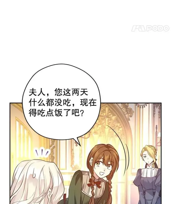《让我们转变剧情风格》89.双重间谍图71