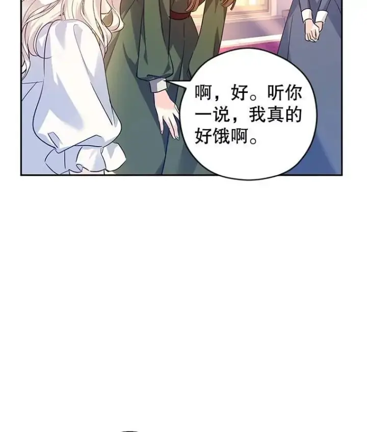 《让我们转变剧情风格》89.双重间谍图72