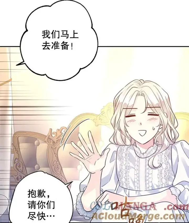 《让我们转变剧情风格》89.双重间谍图73